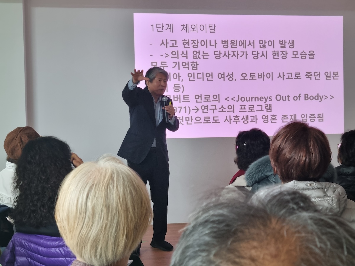 마음디톡스 8 현장 사진 1