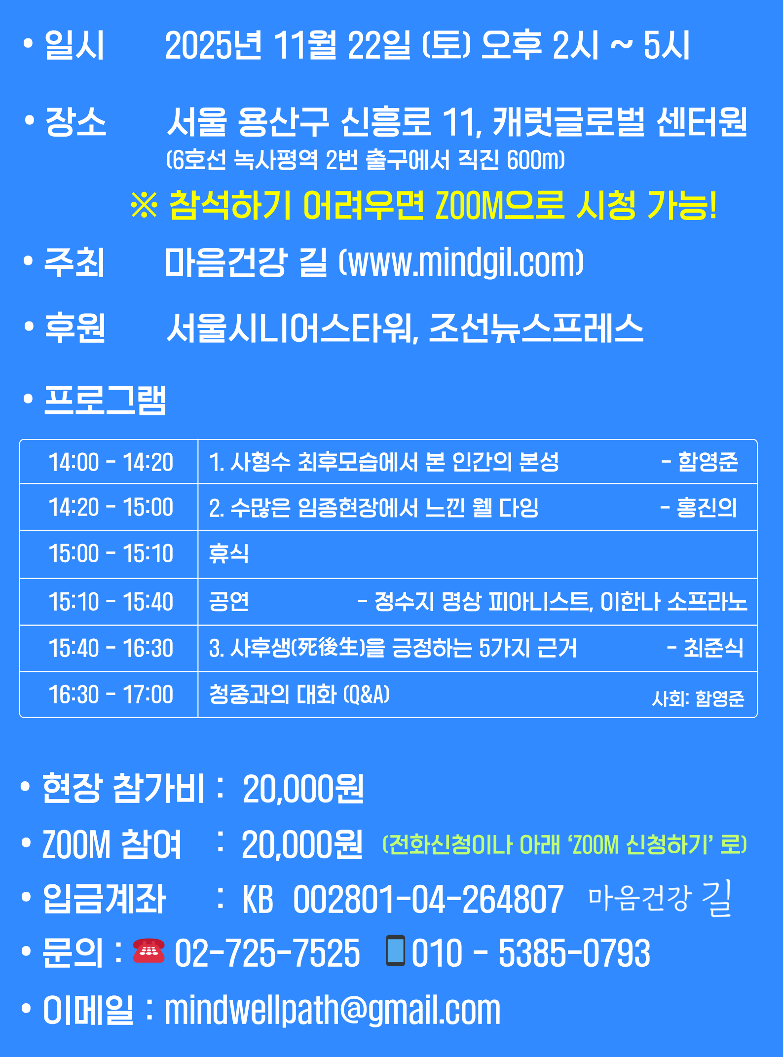 모바일 스케줄 이미지