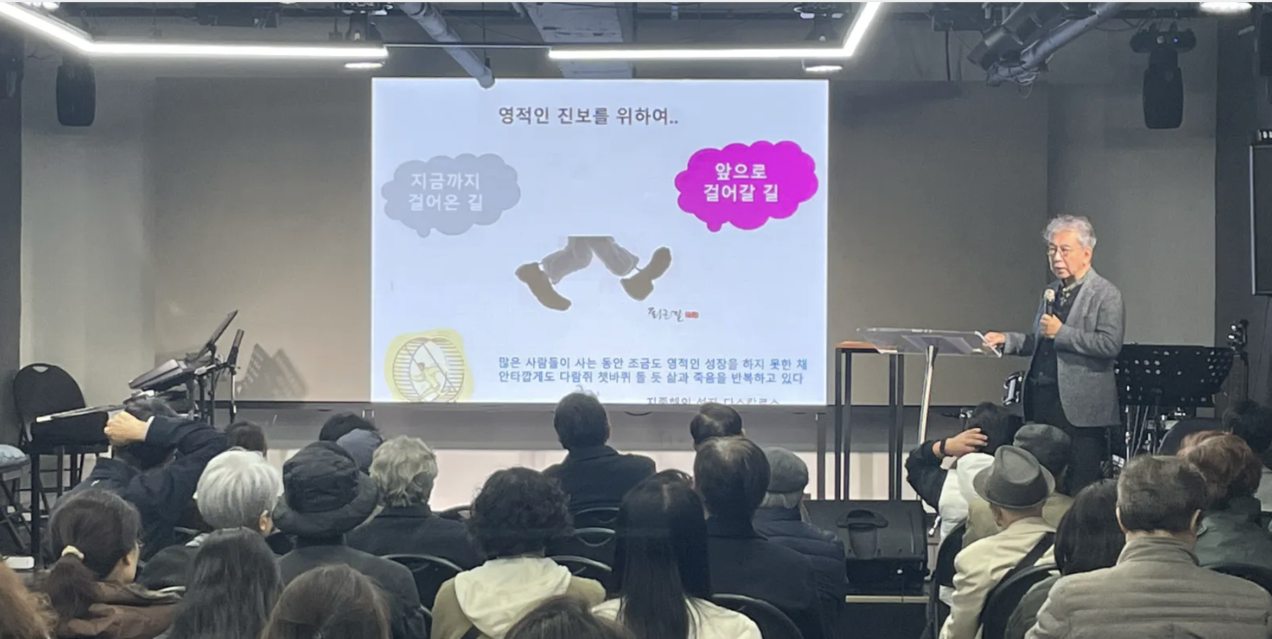 마음디톡스 9 현장 사진 1