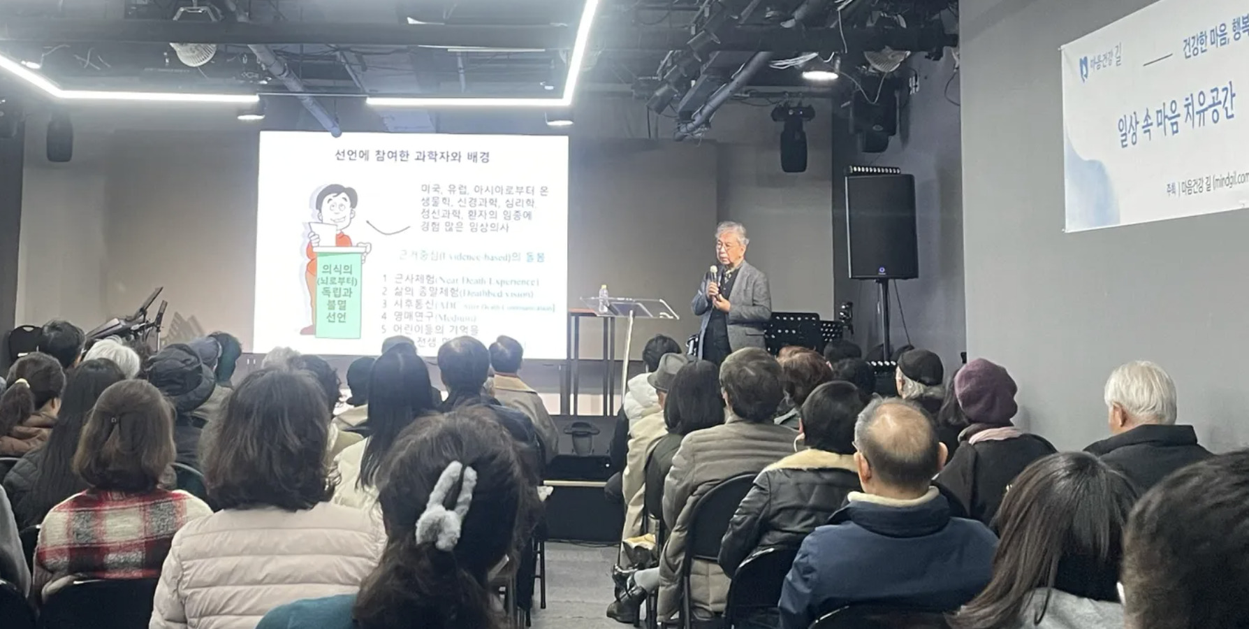 마음디톡스 9 현장 사진 5