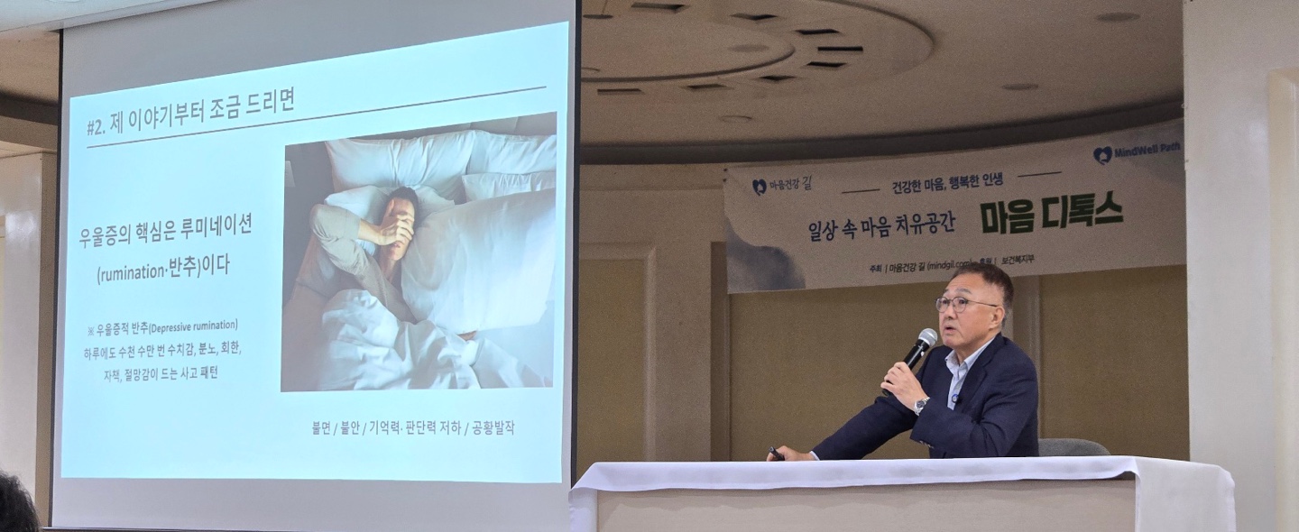컨퍼런스 강의2