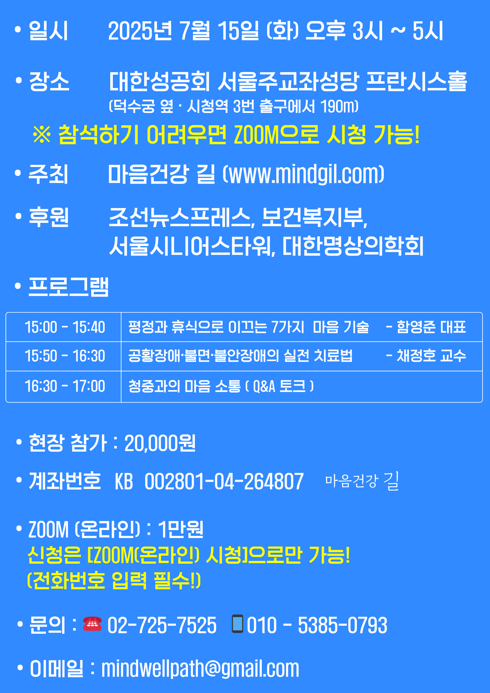 모바일 스케줄 이미지