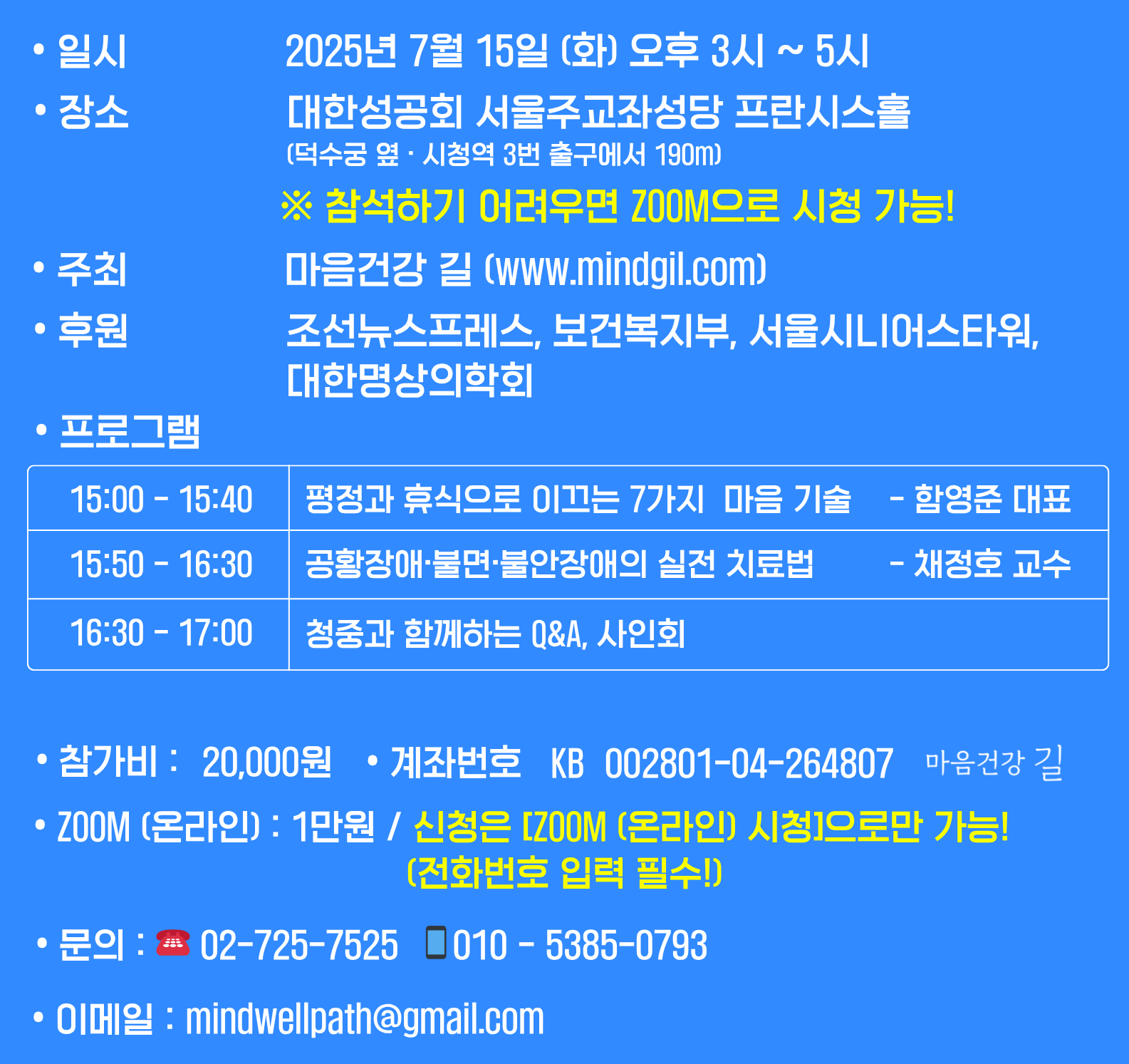 PC 스케줄 이미지