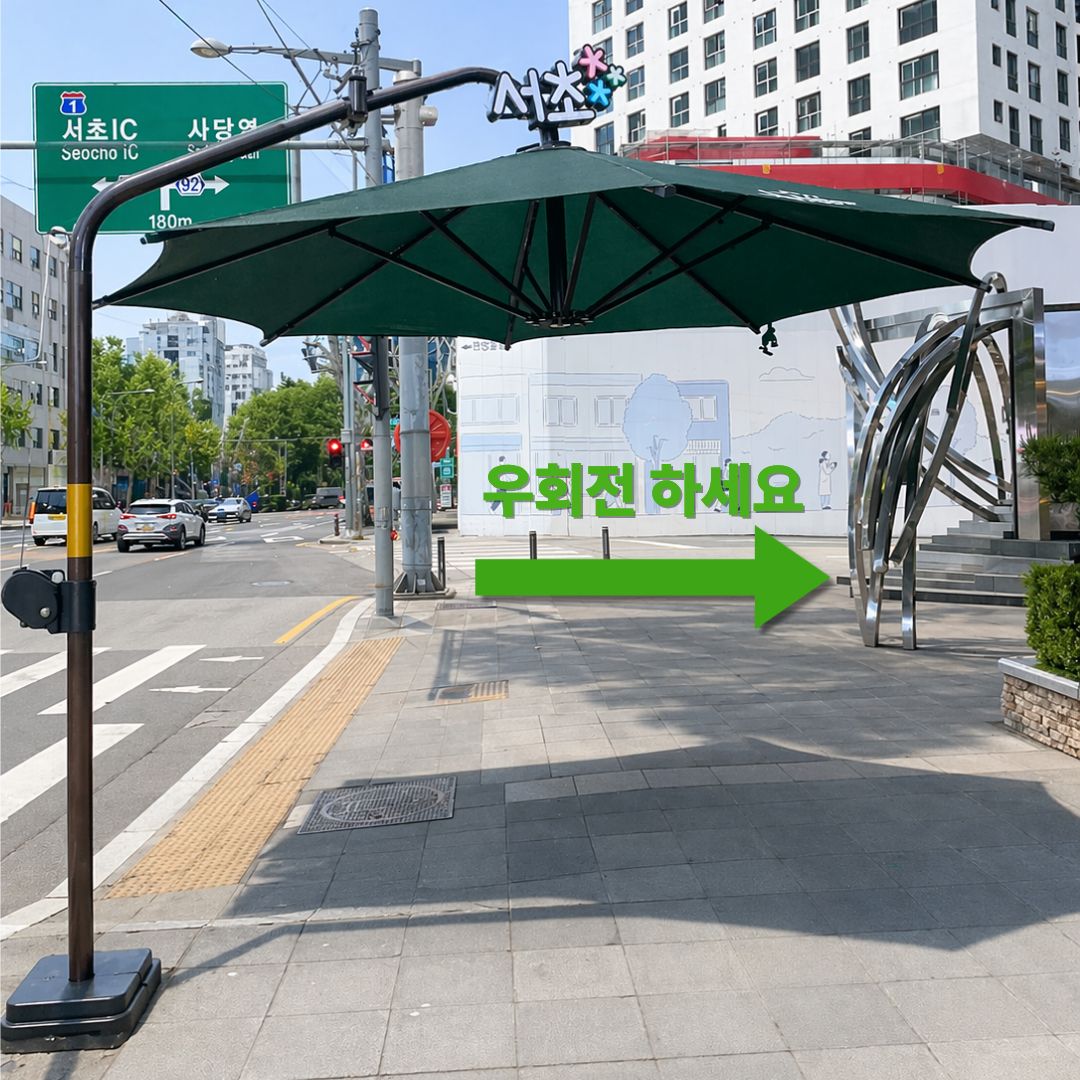 삼거리