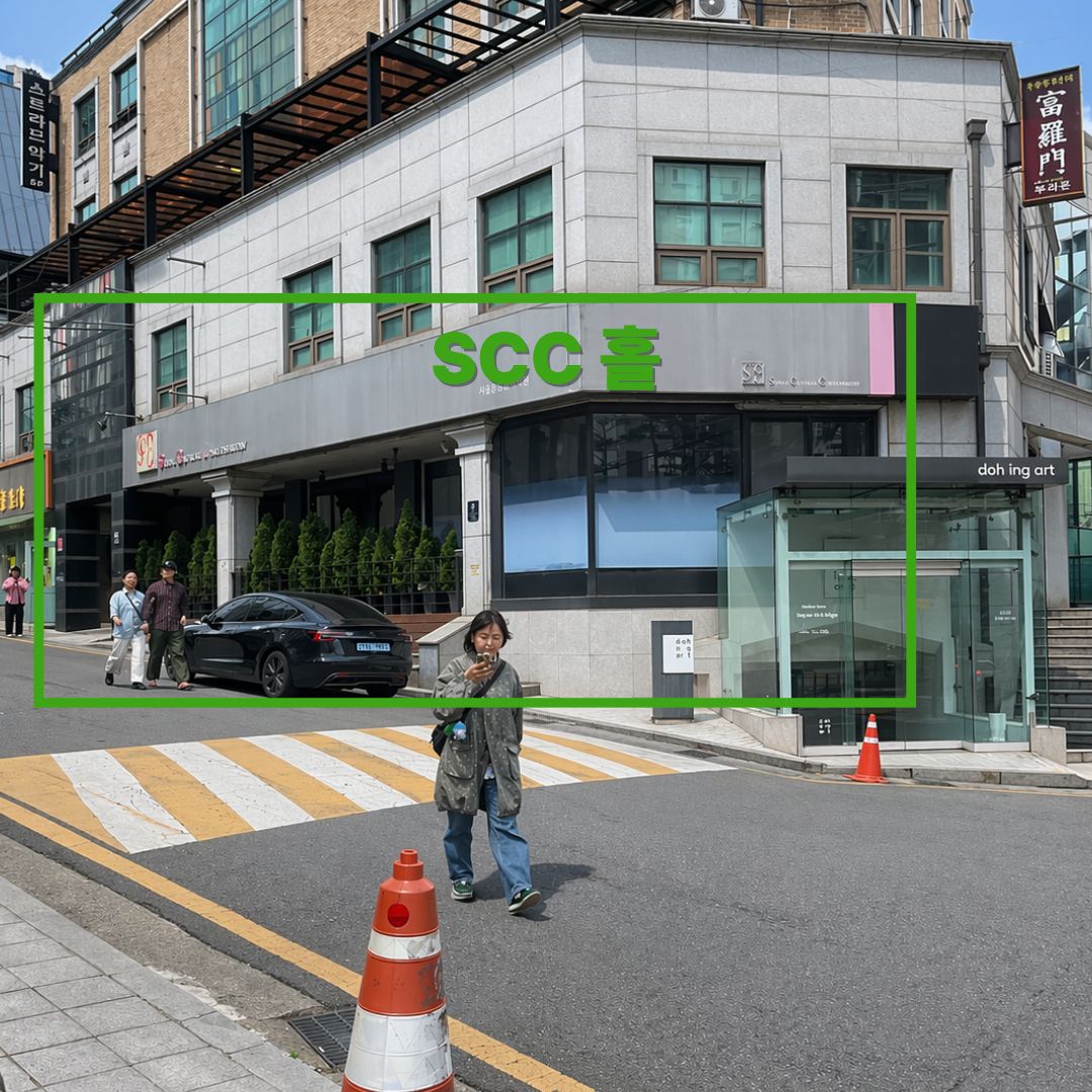 거리 분위기