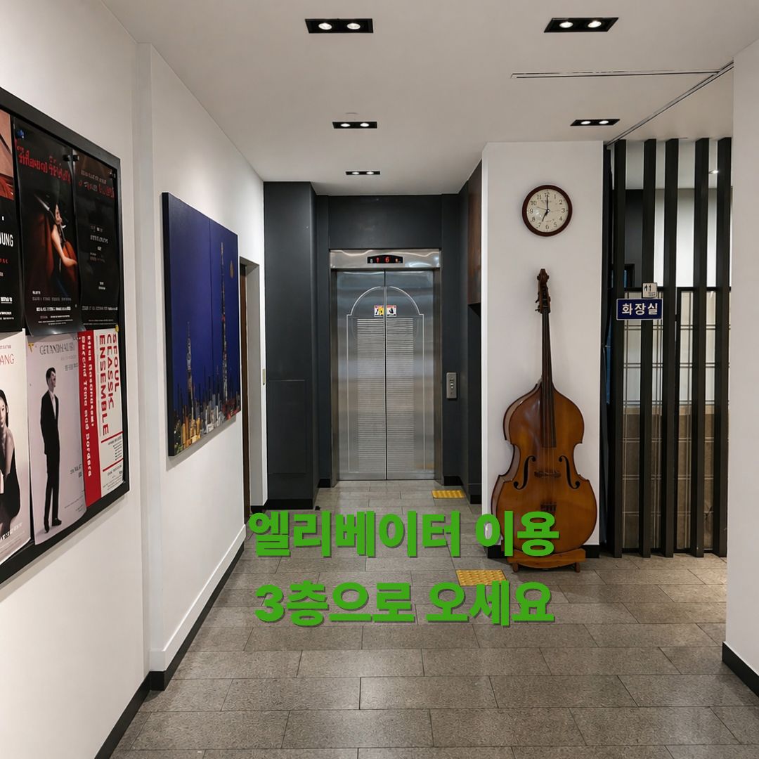 엘리베이터