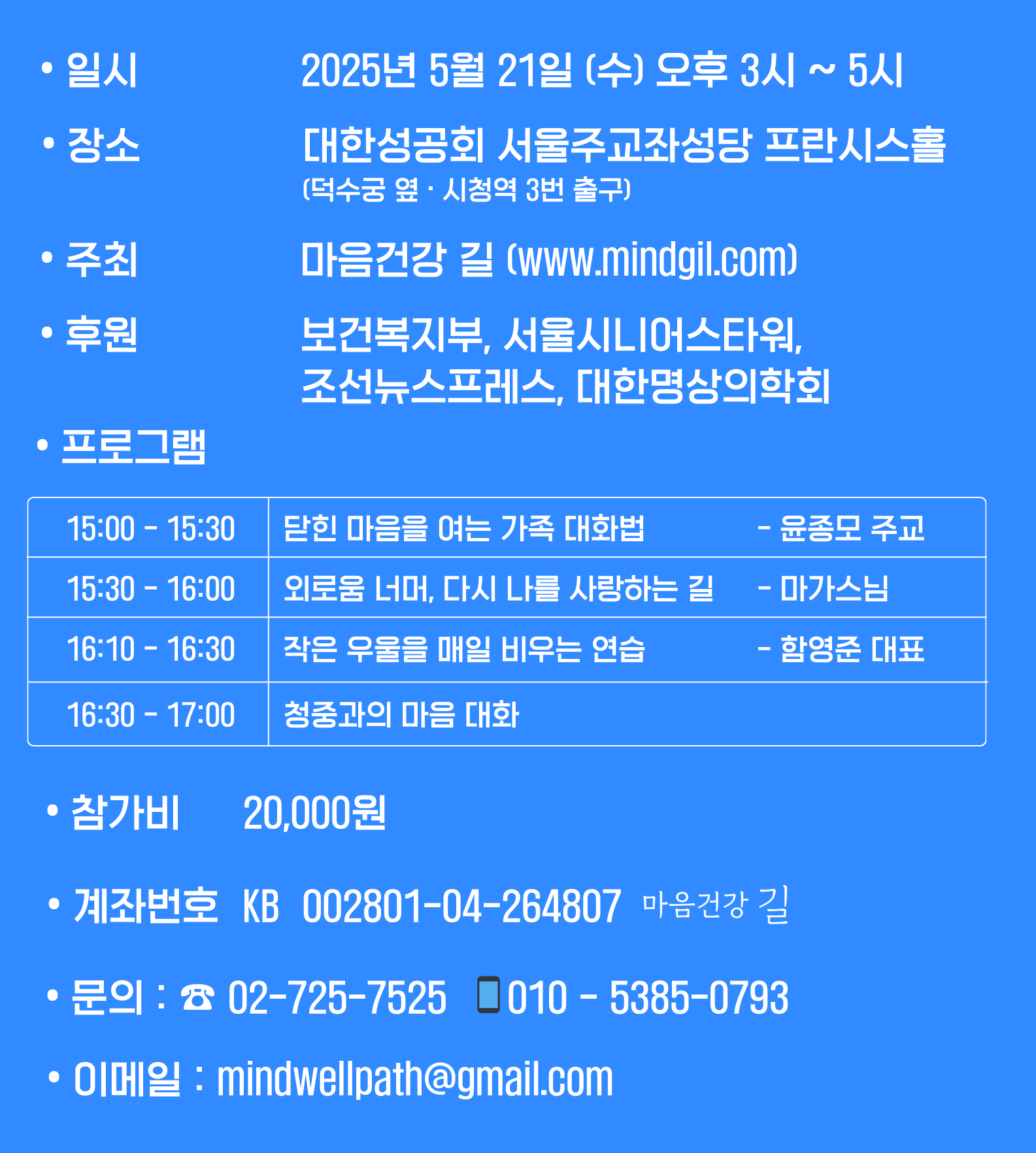 모바일 스케줄 이미지