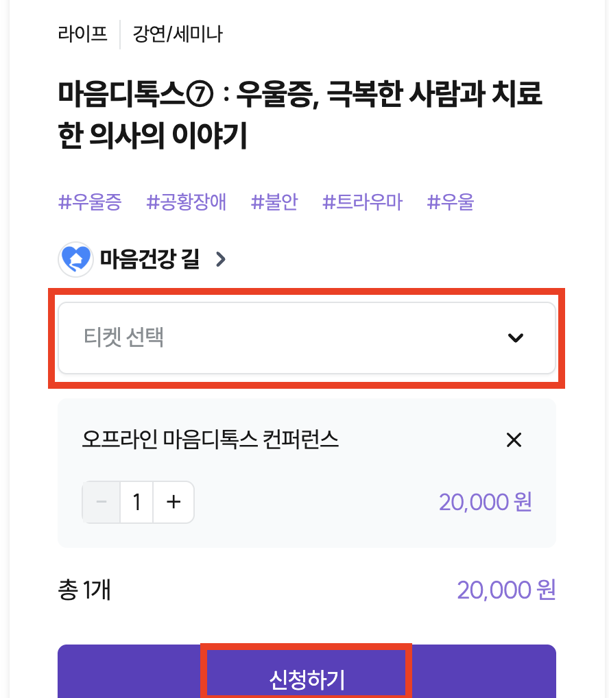 결제 방법