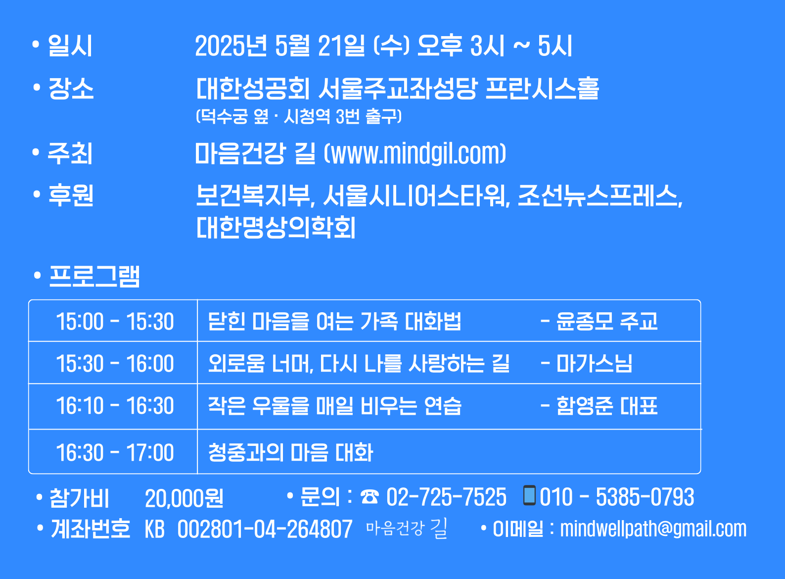 PC 스케줄 이미지