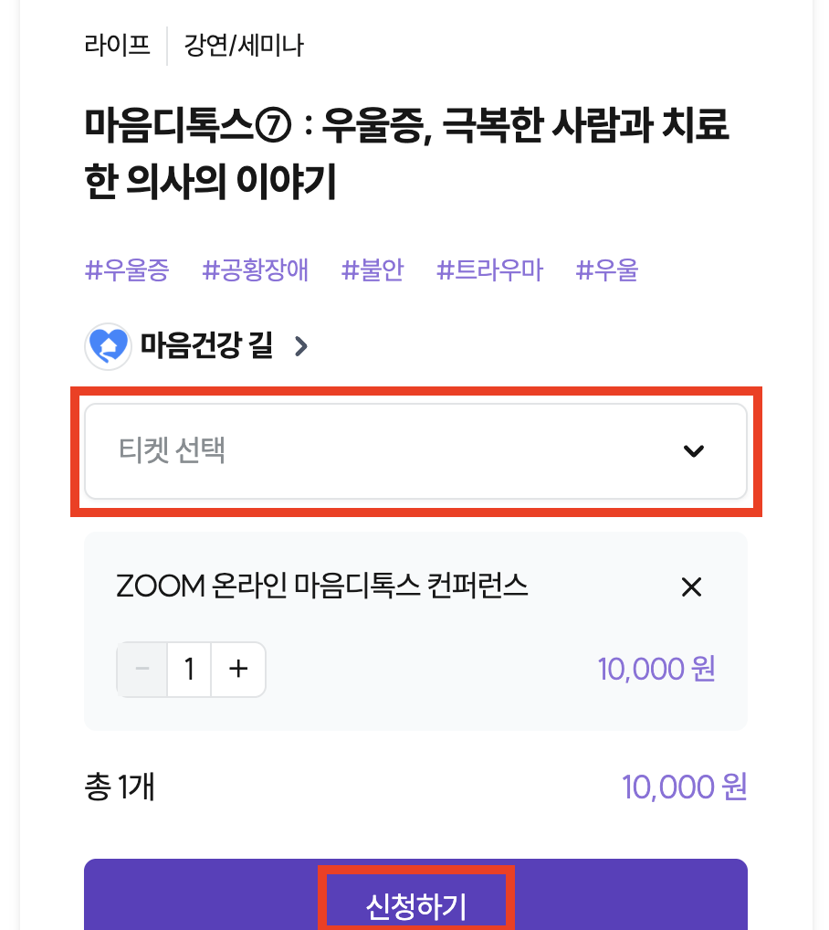 결제 방법